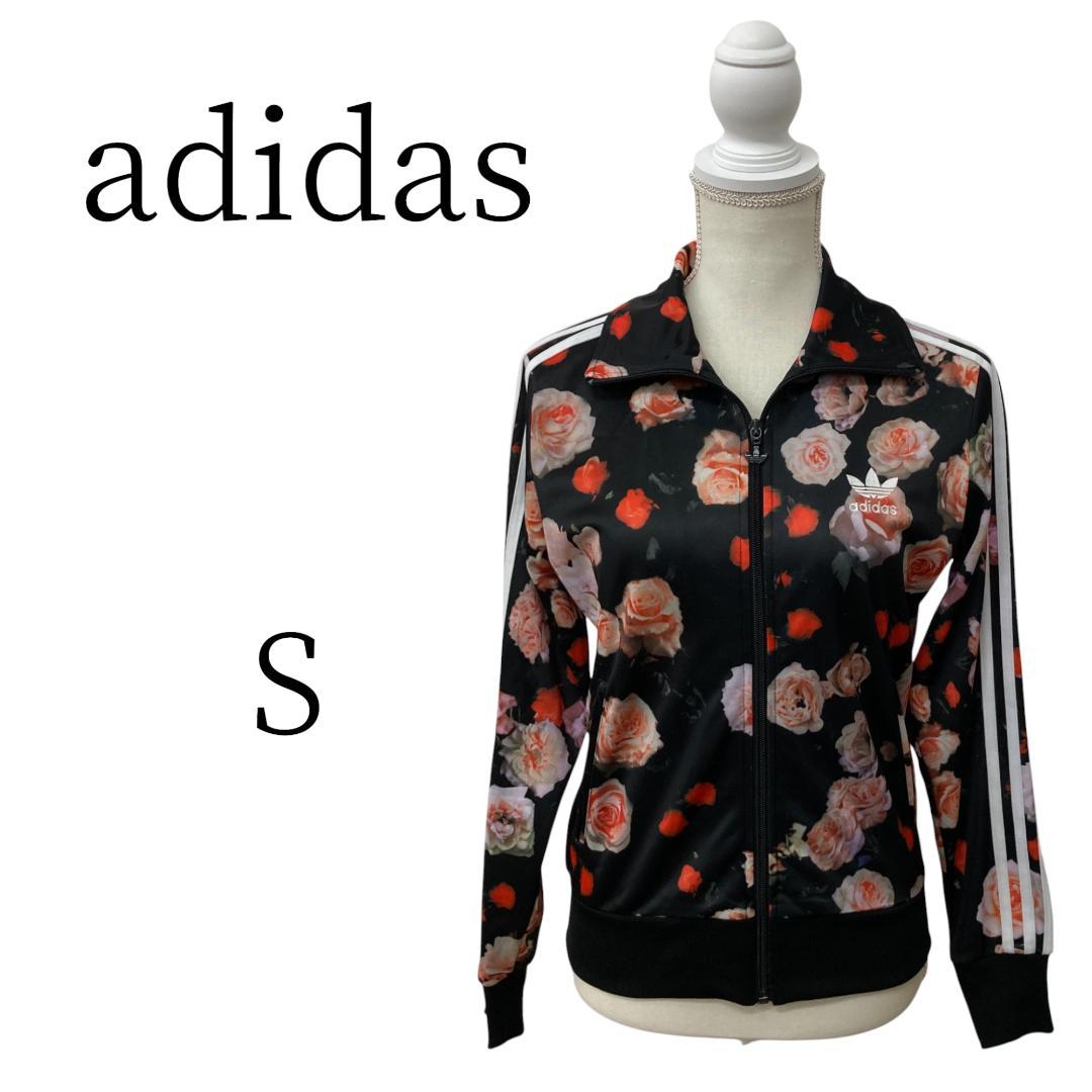 adidas アディダス 黒 長袖 ジャージ S