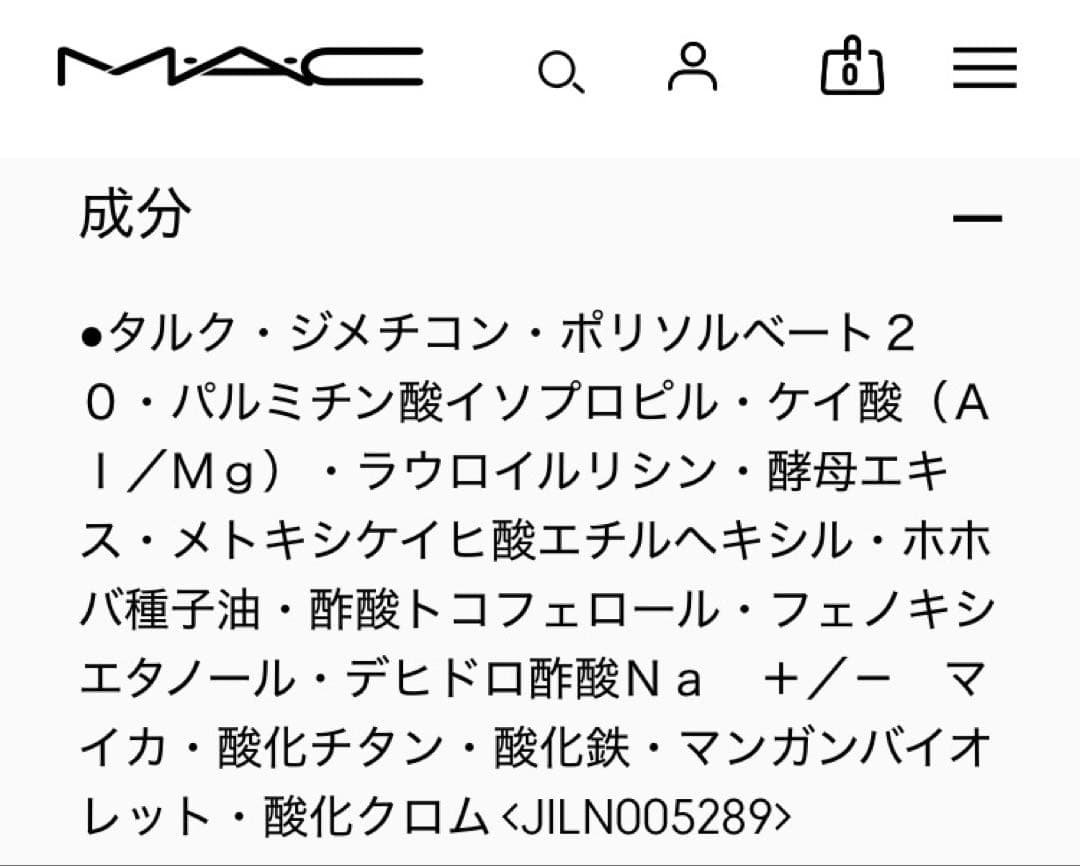 MAC ミネラライズスキンフィニッシュ/ナチュラル/ライトプラス