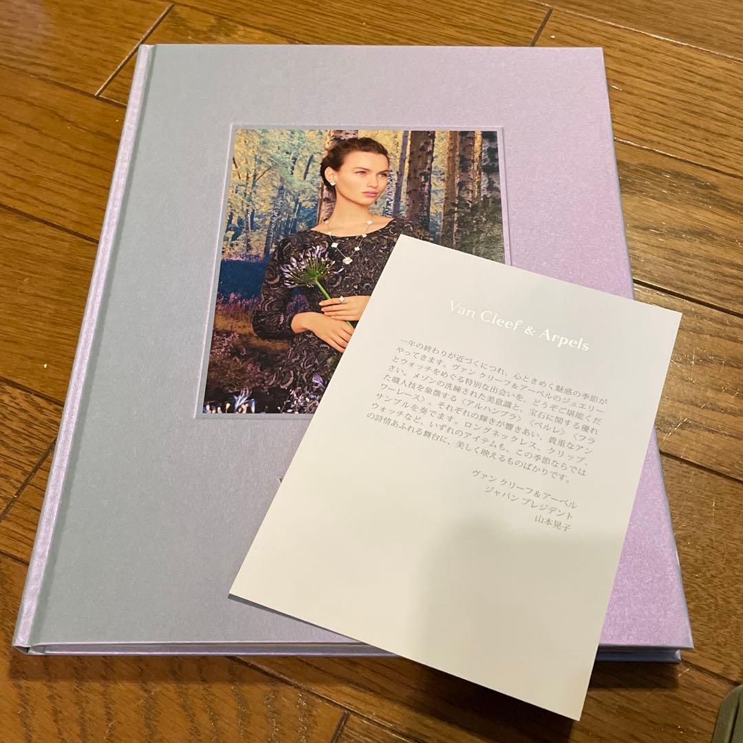 Van Cleef & Arpels 空箱&BOOK