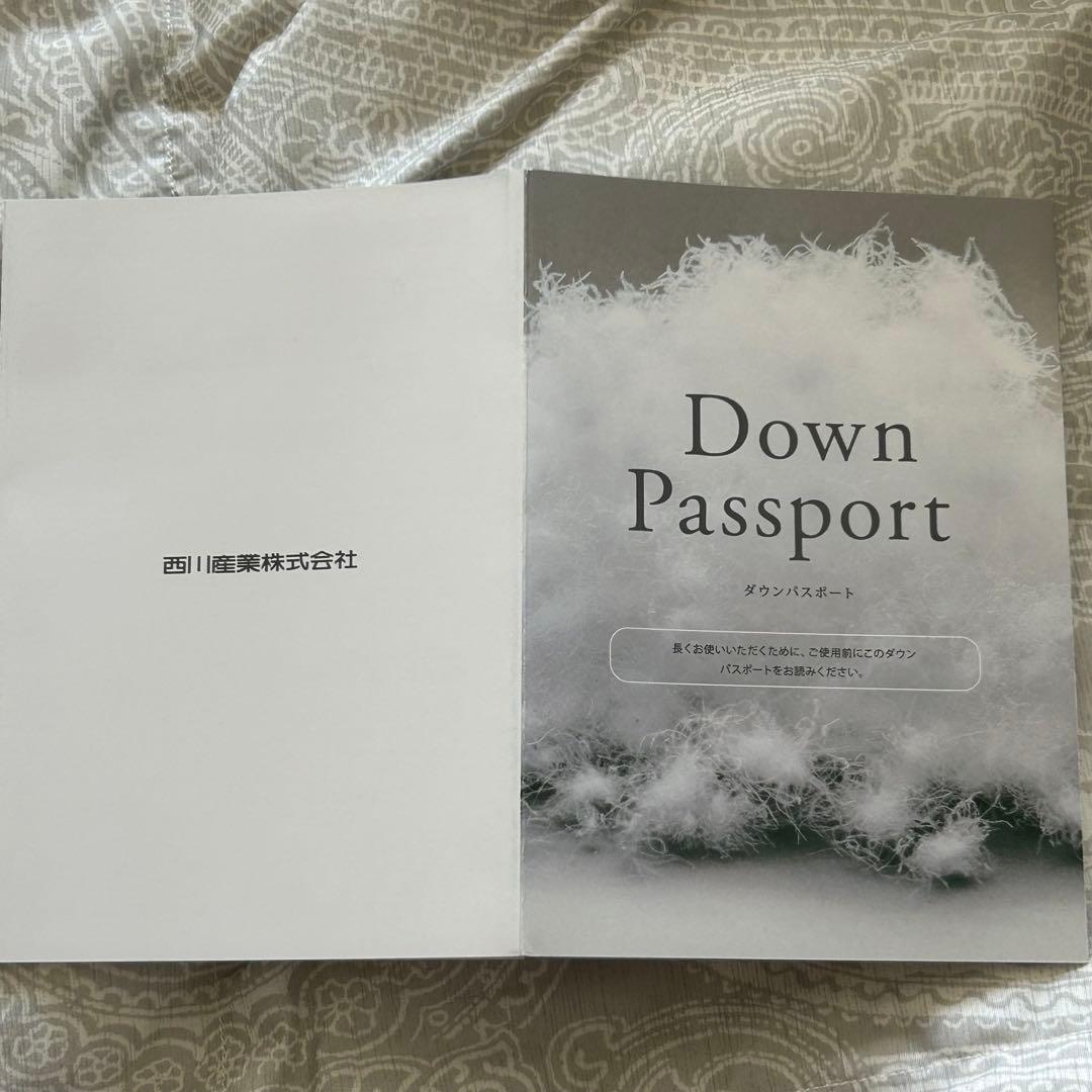 NISHIKAWA DOWN ペイズリー掛け布団 シングル