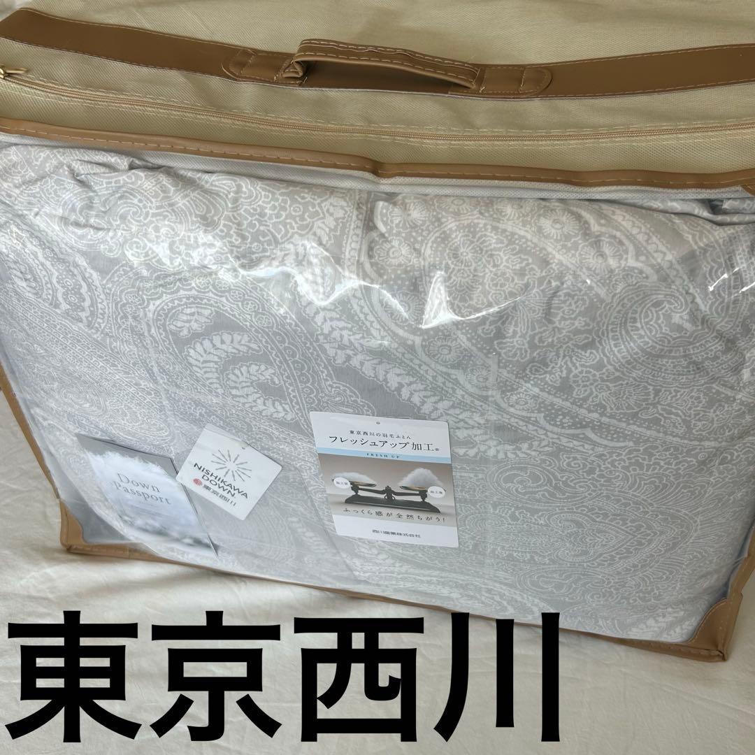 NISHIKAWA DOWN ペイズリー掛け布団 シングル