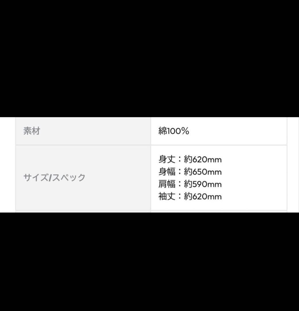 SixTONES パーカー