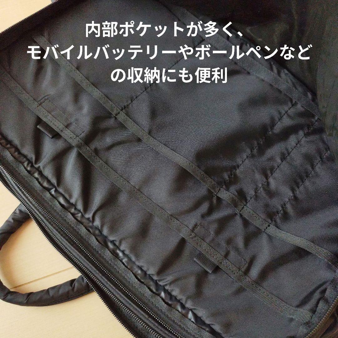 ヘッドポーター ブラックビューティー 3WAYブリーフケース
