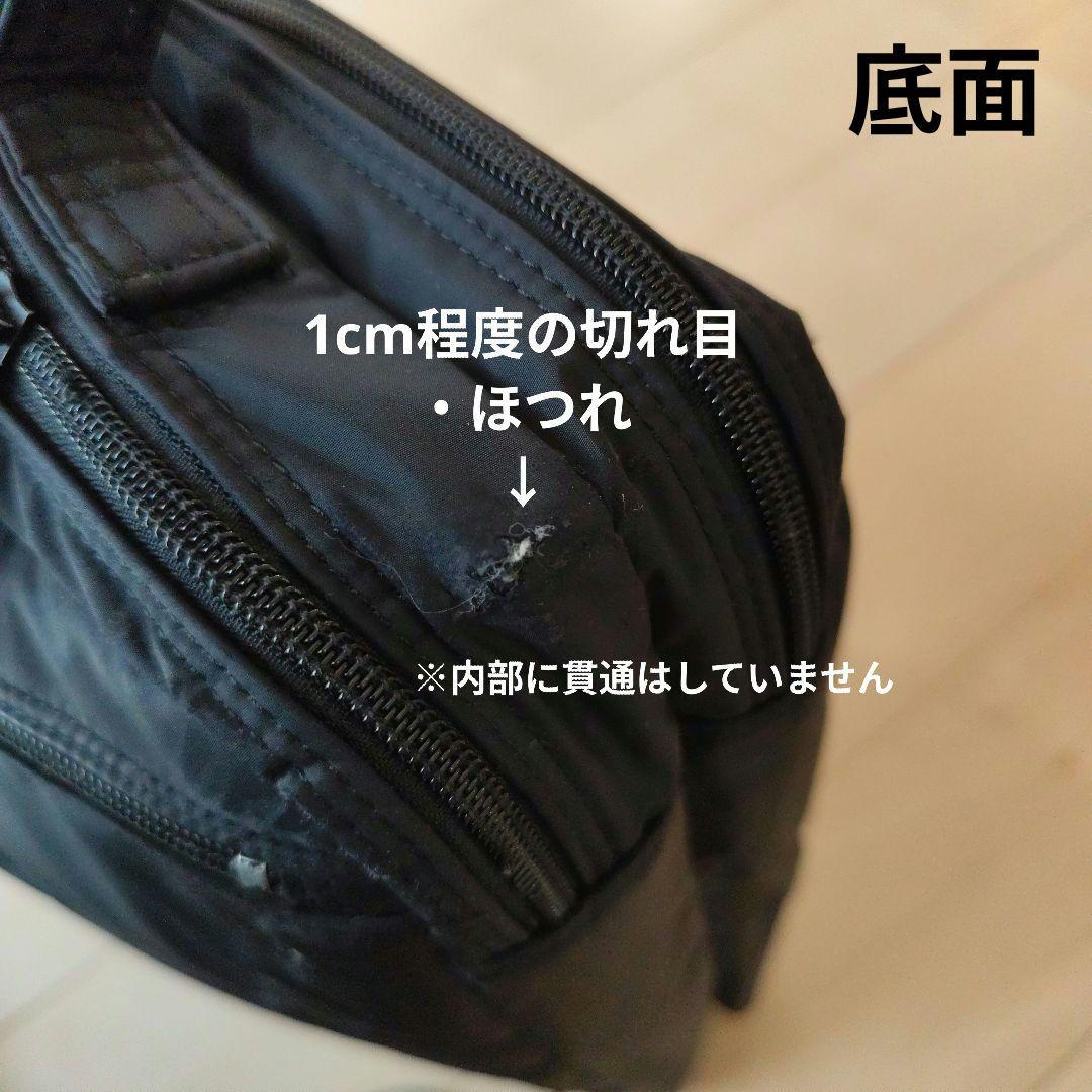 ヘッドポーター ブラックビューティー 3WAYブリーフケース