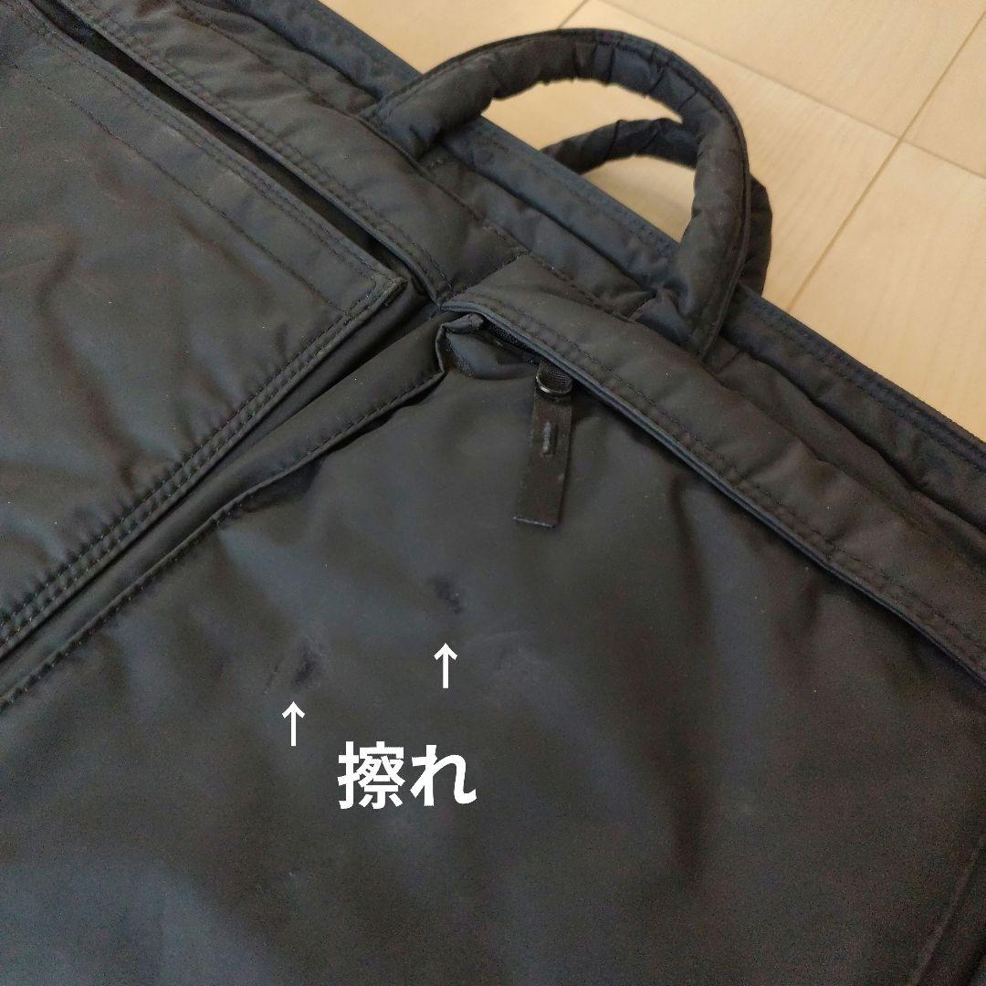 ヘッドポーター ブラックビューティー 3WAYブリーフケース