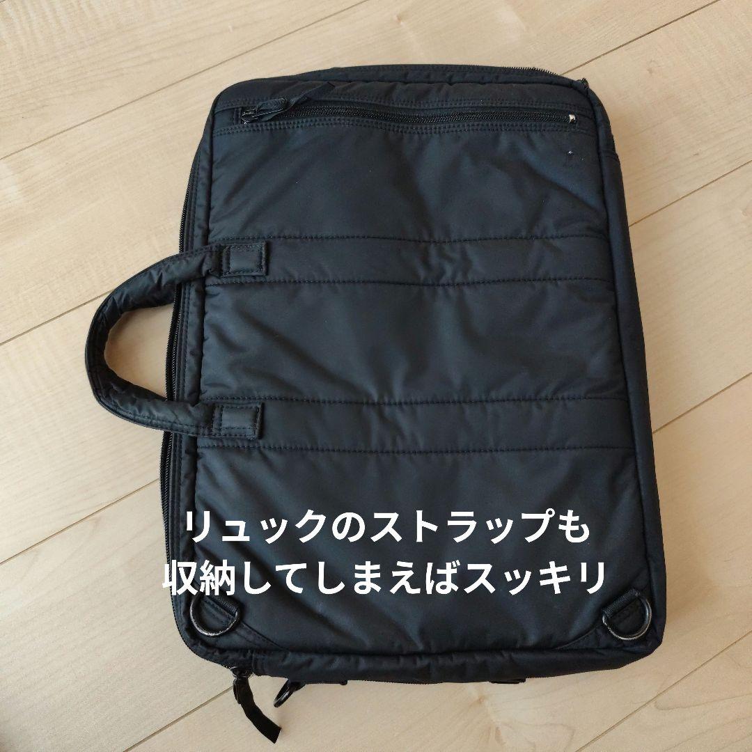 ヘッドポーター ブラックビューティー 3WAYブリーフケース