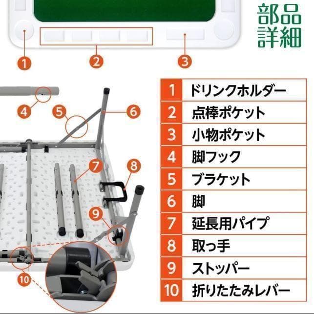 麻雀卓折りたたみ 28mm 手打ち麻雀牌セット 季節牌 点棒 高さ調整 白