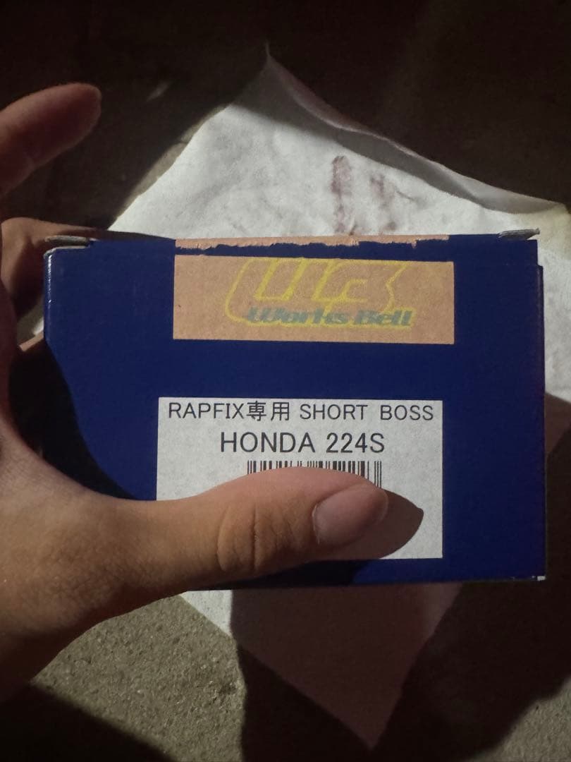 ラフィックス 224S ハンドルボス