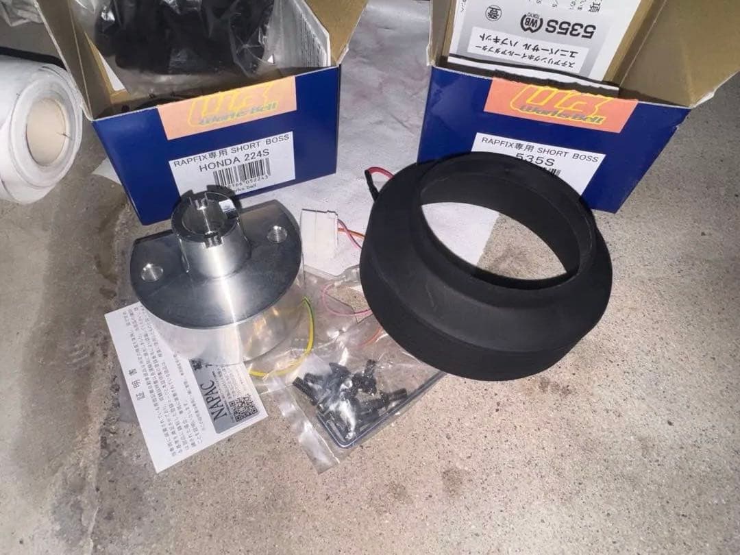 ラフィックス 224S ハンドルボス