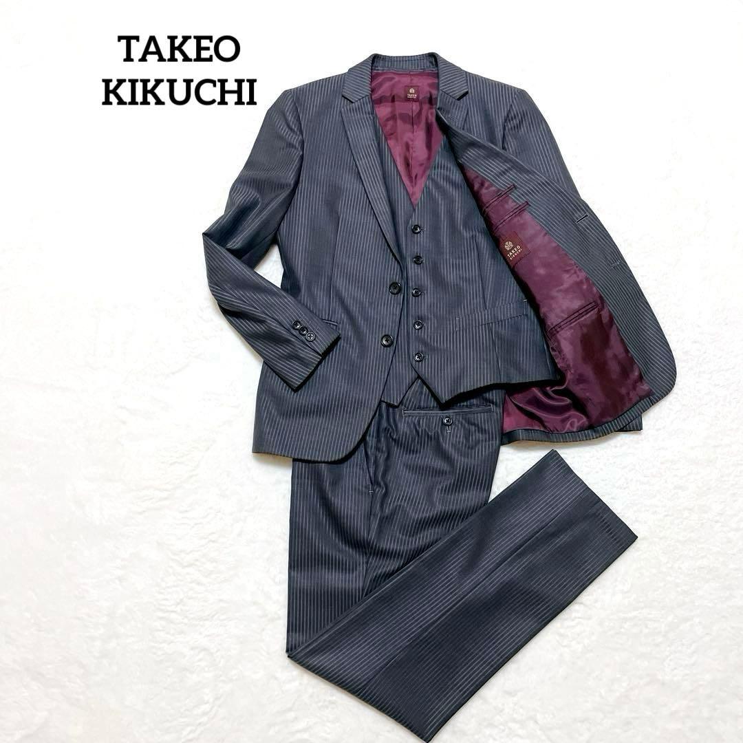 【美品】タケオキクチ　スーツ　セットアップ　 3ピース　ストライプ