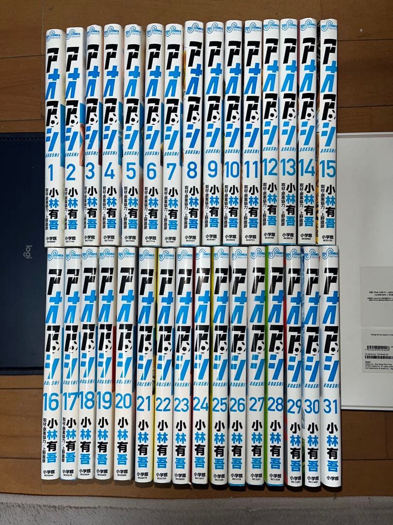 アオアシ　1-31巻セット