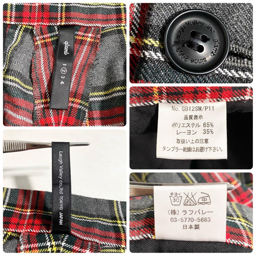 A17450 美品 グラム タータンチェックサルエルテーパードパンツ 2