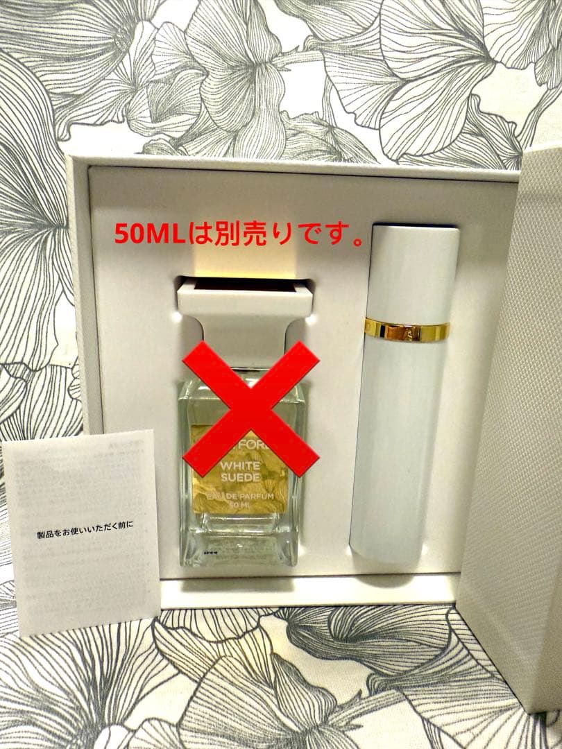 正規品 TOM FORD ホワイト スエード 10ml 香水