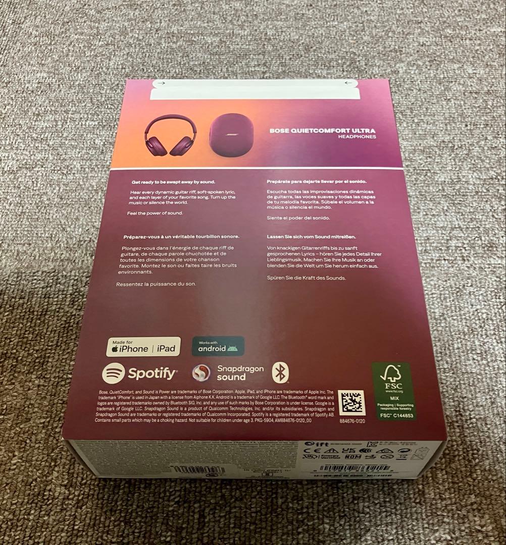 【そら】BOSEQUIETCOMFORT ULTRA ワイヤレスヘッドホン