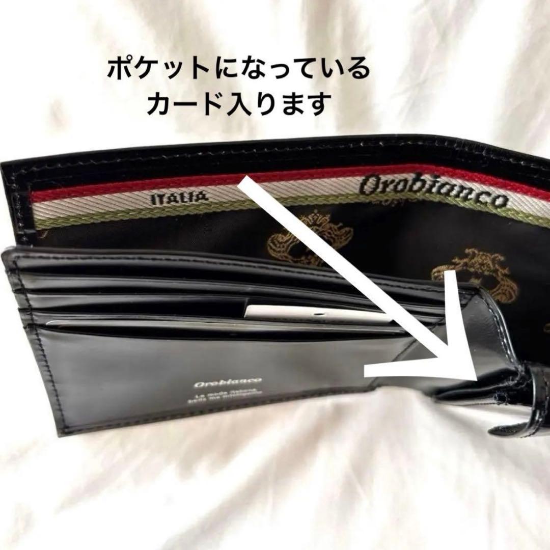 【新品未使用】Orobianco オロビアンコ 本革 二つ折り財布 小銭入れ　黒