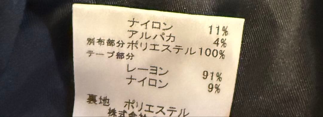 バーバリー　ブルーレーベル　黒　チェック　ウール　ワンピース　38