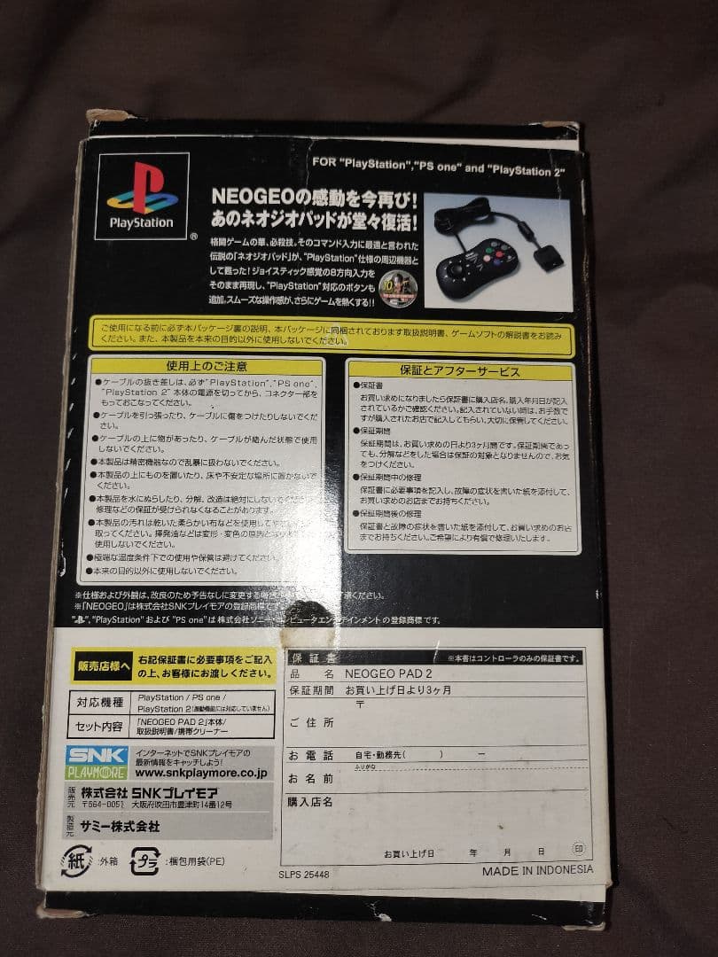 SNK NEOGEO PAD2 ネオジオパッド PlayStation2 PS