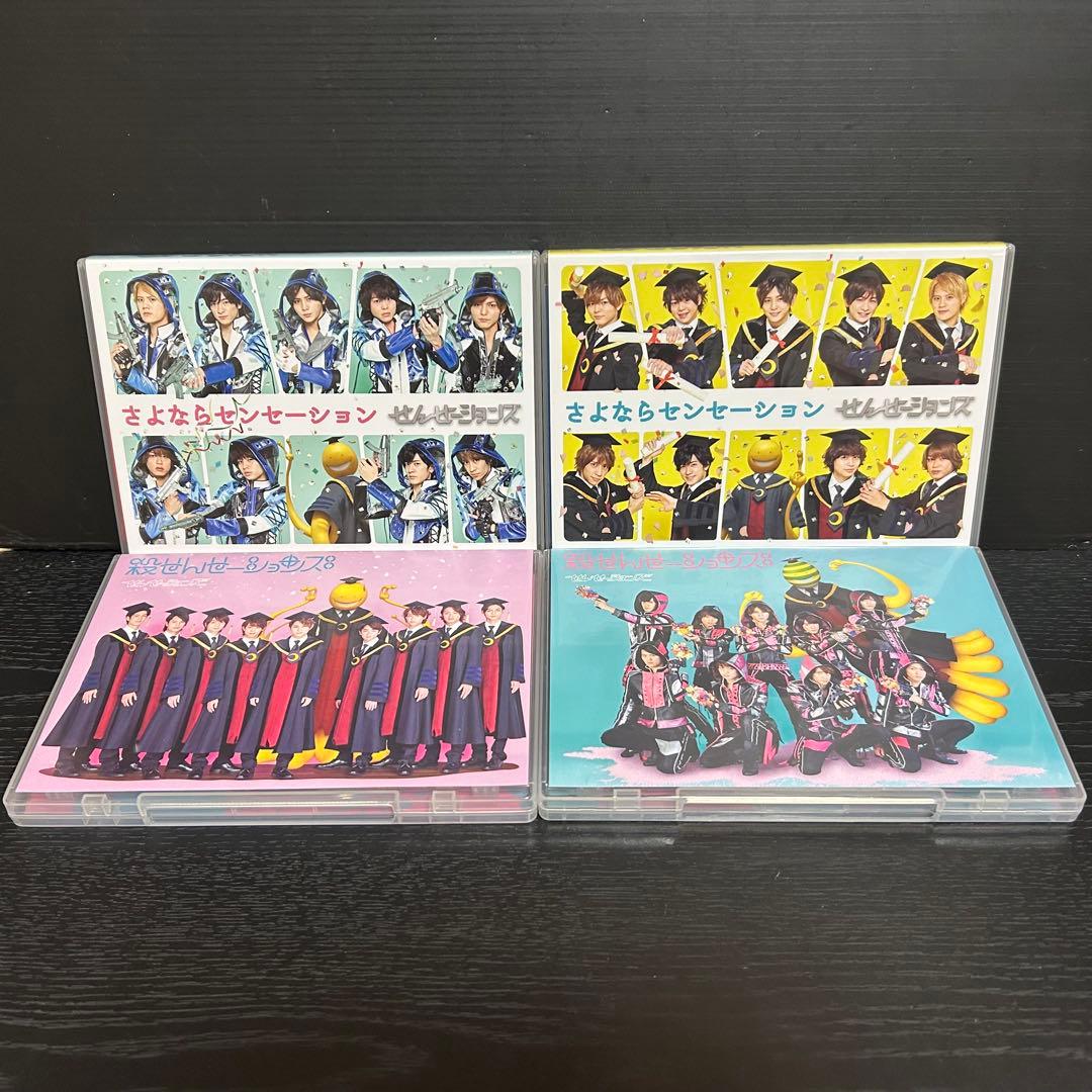 Hey!Say!JUMP CD DVDまとめ売り