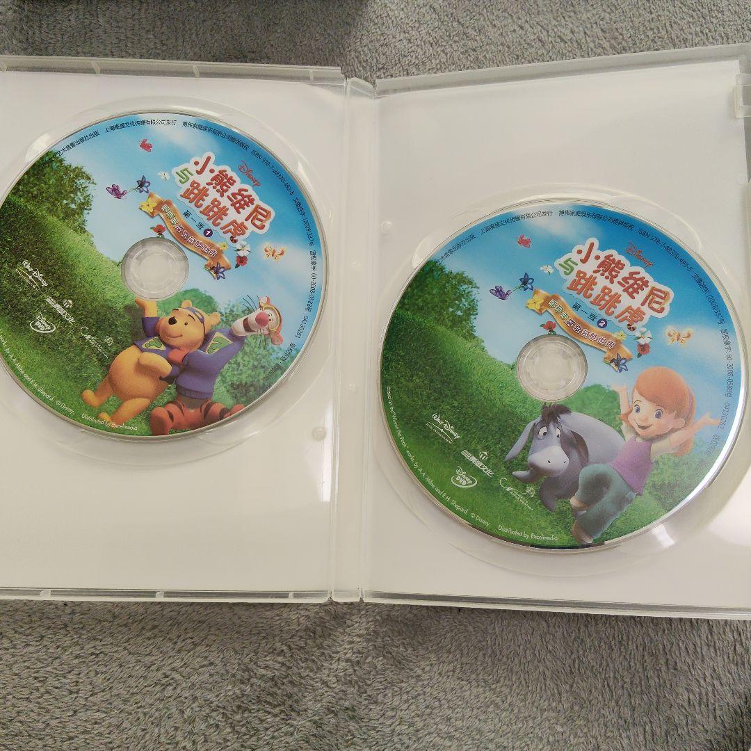 中国語、英語　くまのプーさん　DVD　３セットのうち２セットは未開封