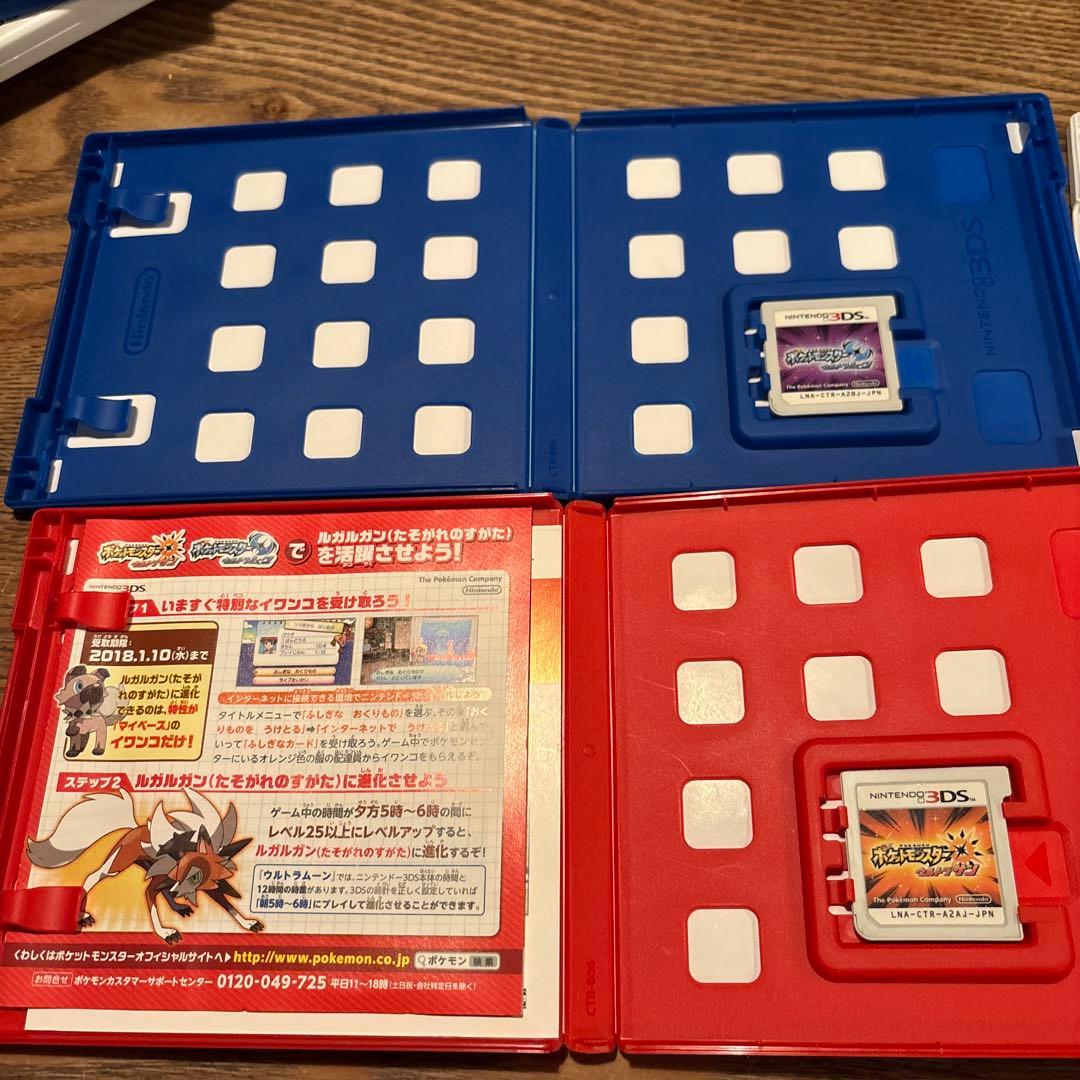 3DS ポケットモンスター サン＆ムーン ウルトラサン＆ウルトラムーン