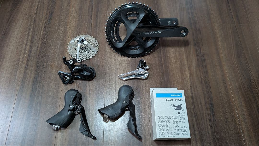 SHIMANO 105 R7000 ディスクブレーキ コンポーネントセット
