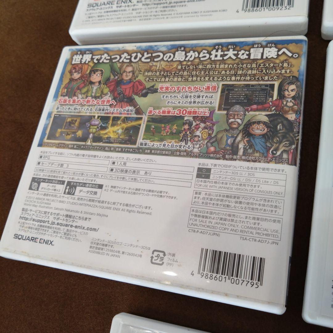 お得なニンテンドー3DS RPGソフトセット