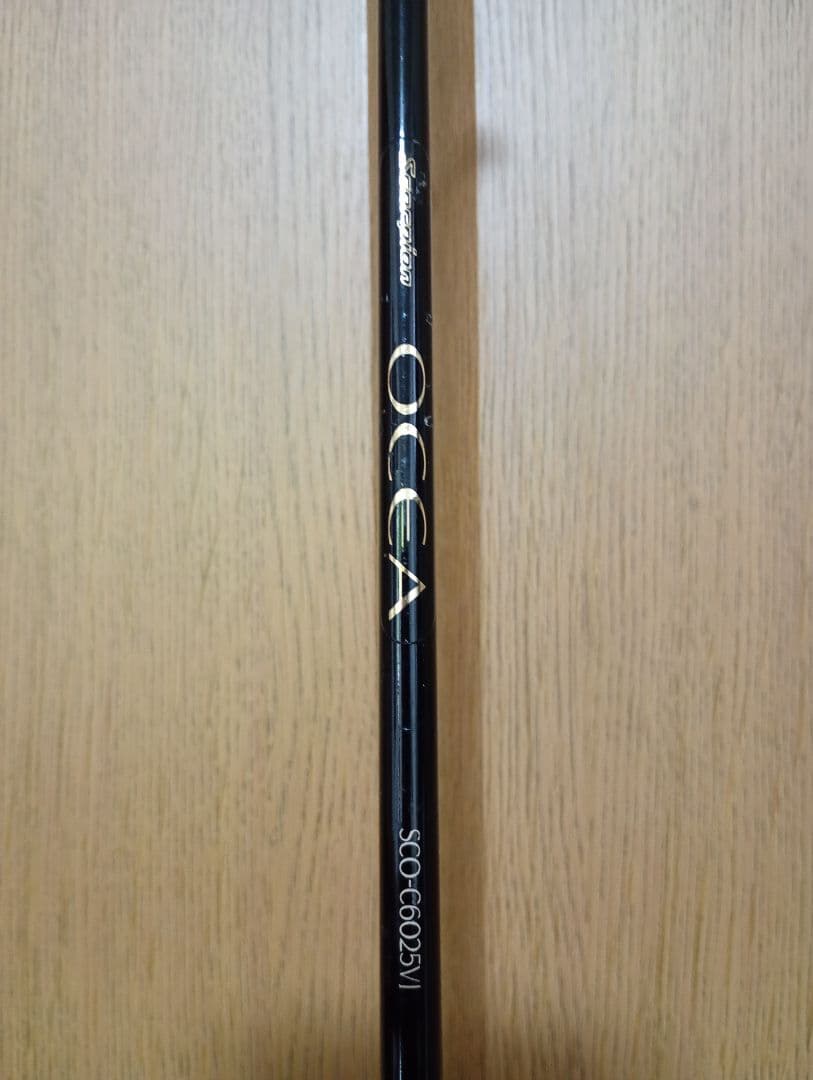 シマノ スコーピオン オシア SCO-C6025VI トンジギ