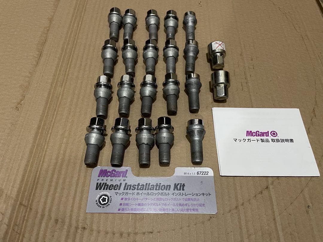 McGard MCG-67222 インストレーションキット