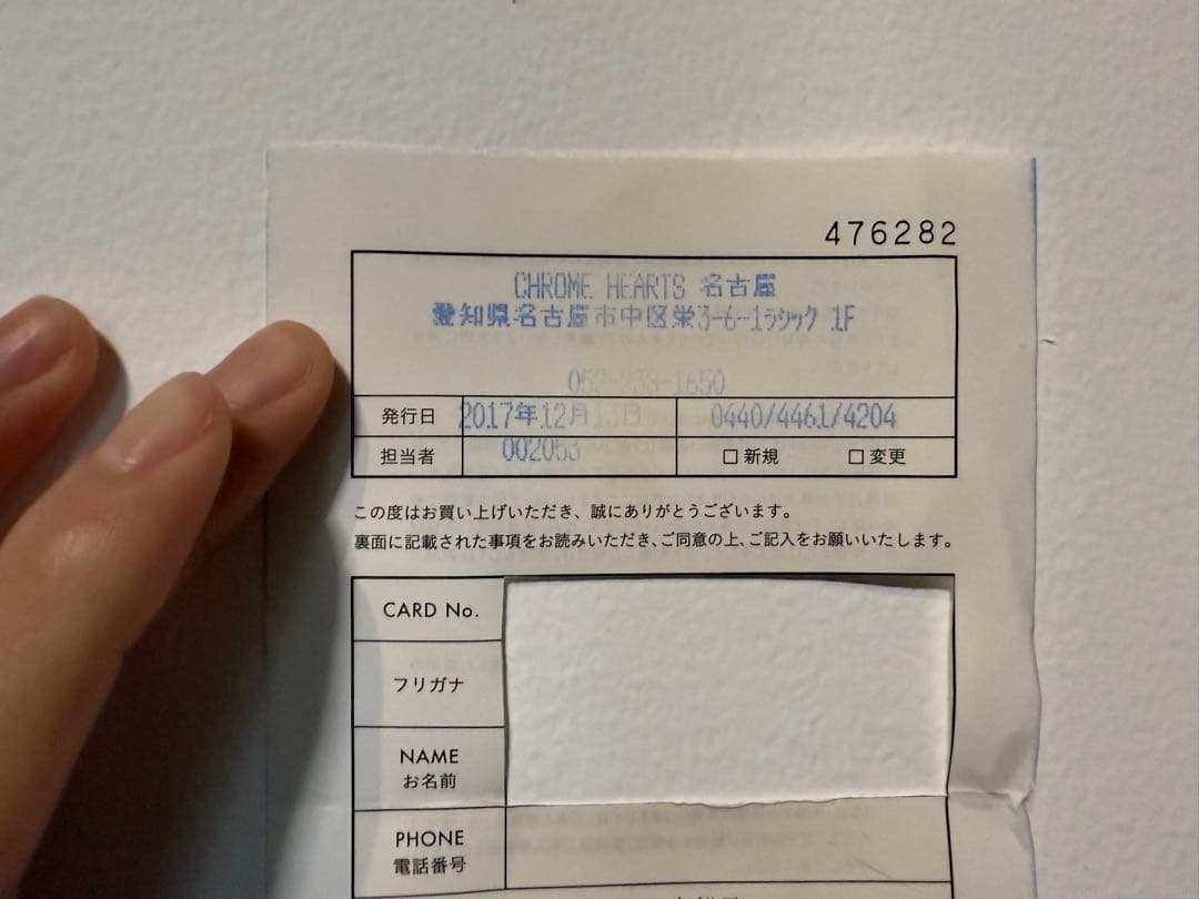 クロムハーツ CHクロスベビーファット　ドロップピアス 片耳　インボイス付き