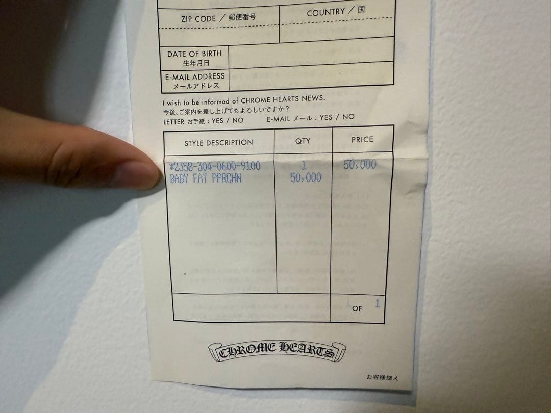 クロムハーツ CHクロスベビーファット　ドロップピアス 片耳　インボイス付き