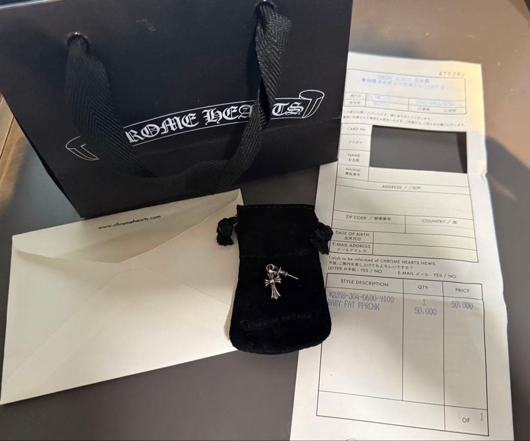 クロムハーツ CHクロスベビーファット　ドロップピアス 片耳　インボイス付き