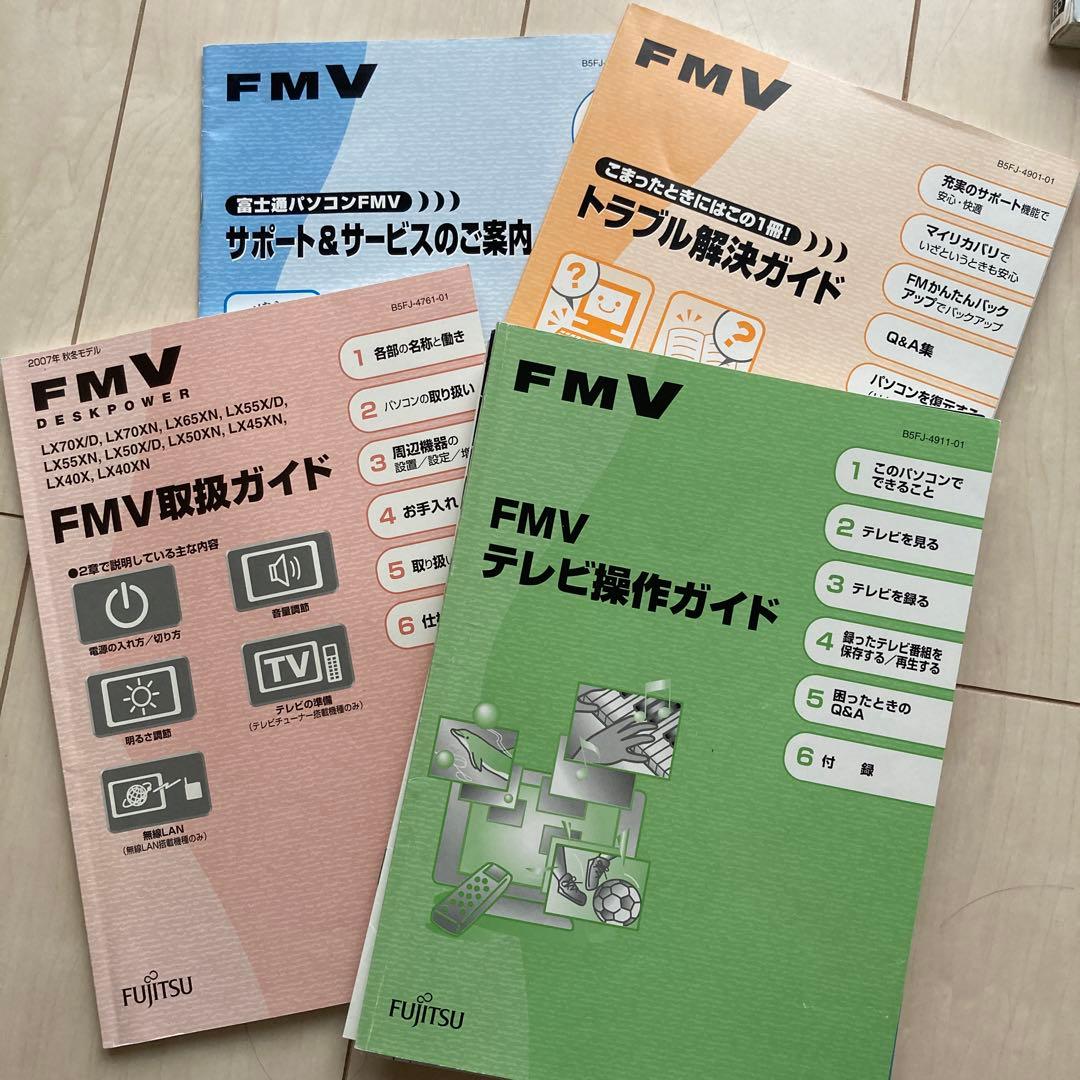 Fujitsu FMV デスクトップPC