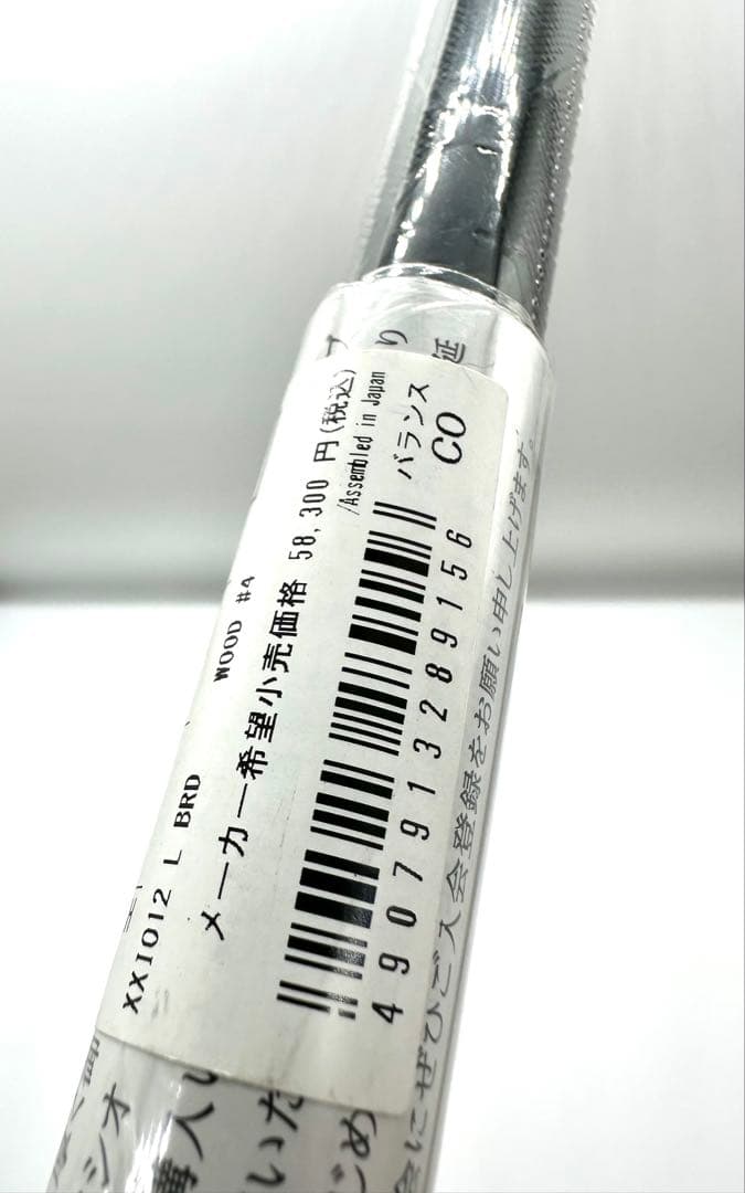 新品／レディース｜xxioゼクシオ12｜4番フェアウェイウッド｜ MP1200A