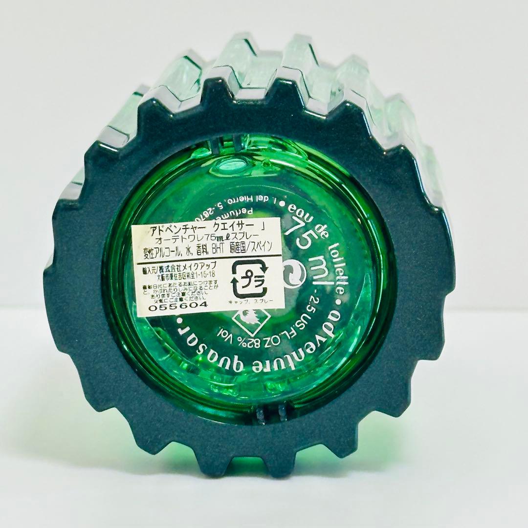 新品　ジェイデルポゾ アドベンチャークエイサー オードトワレ 香水　75ml