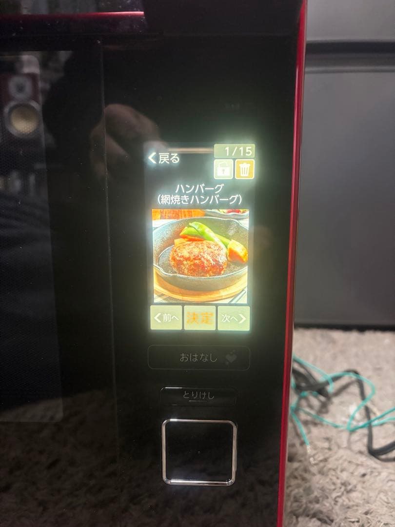 SHARPウォーターオーブンヘルシオ AX-XW600-R