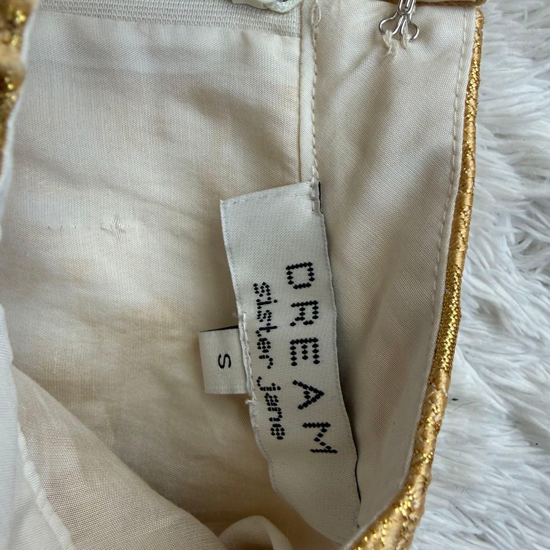 極美品✨シスタージェーン✨ジャガード マキシ丈　ロングワンピース　ティアード S