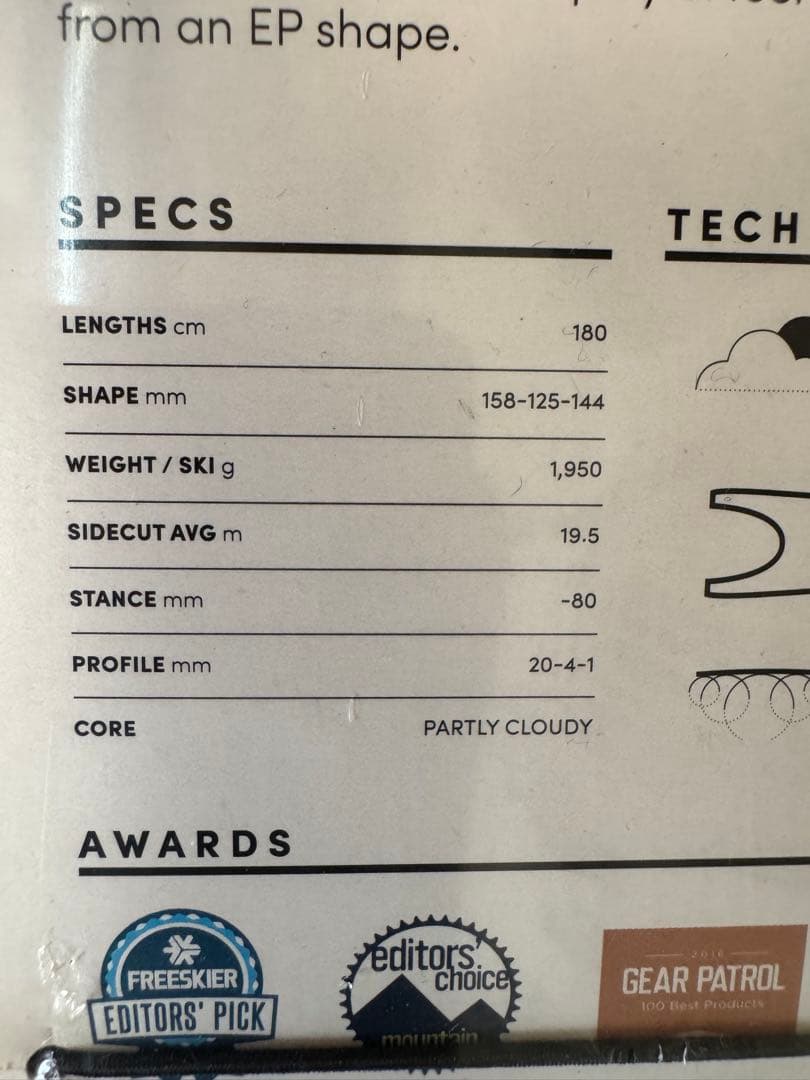 Line Pescado 180cm スキー