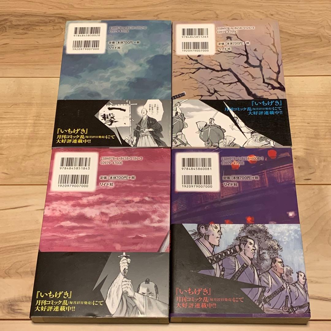 初版帯付完結set 特典付 松本次郎 いちげき JIRO MATSUMOTO