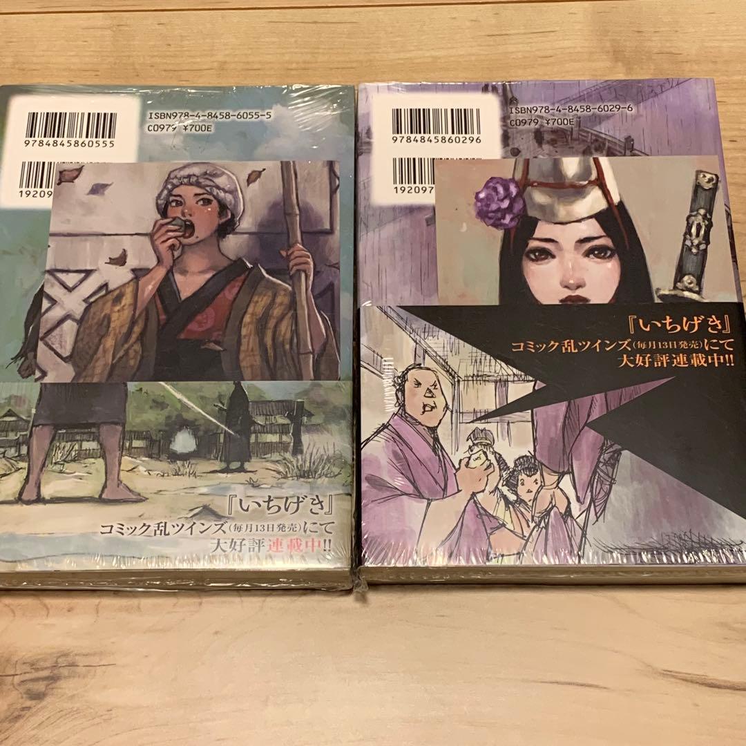 初版帯付完結set 特典付 松本次郎 いちげき JIRO MATSUMOTO