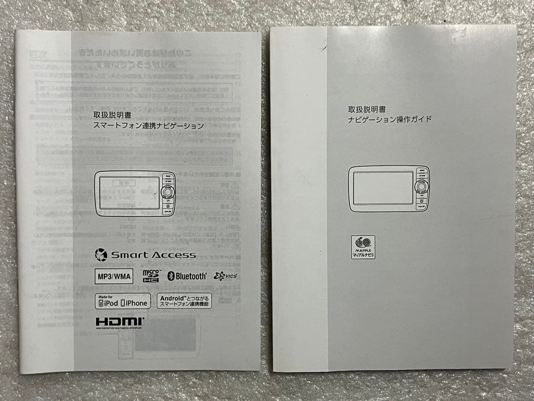 スマートフォン連携ナビゲーション スズキ純正 スペーシア MK32S クラリオン