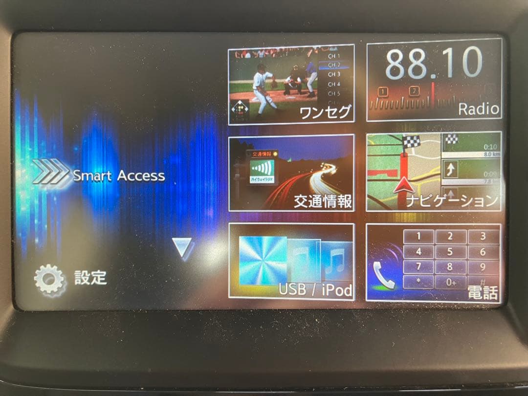 スマートフォン連携ナビゲーション スズキ純正 スペーシア MK32S クラリオン