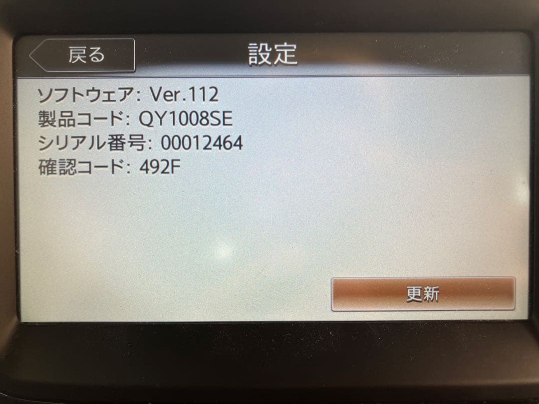 スマートフォン連携ナビゲーション スズキ純正 スペーシア MK32S クラリオン