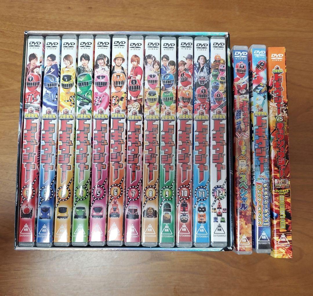列車戦隊トッキュウジャー　12巻全巻セット＋関連DVD3枚
