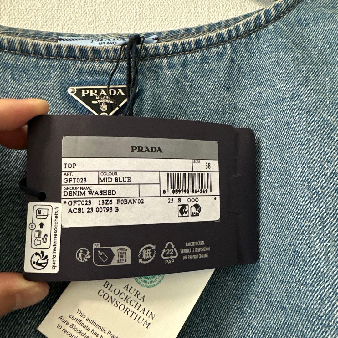 PRADA プラダ デニム クロップド ジャケット