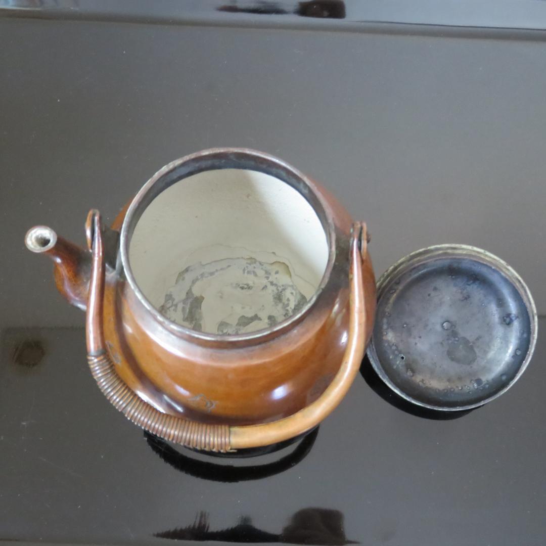 やかん 銅製 銘あり 冨 千鳥 銅瓶 茶道具