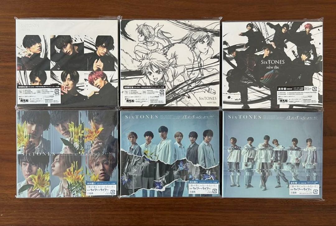 SIXTONES CD DVD 40枚 まとめ売り 未開封品あり