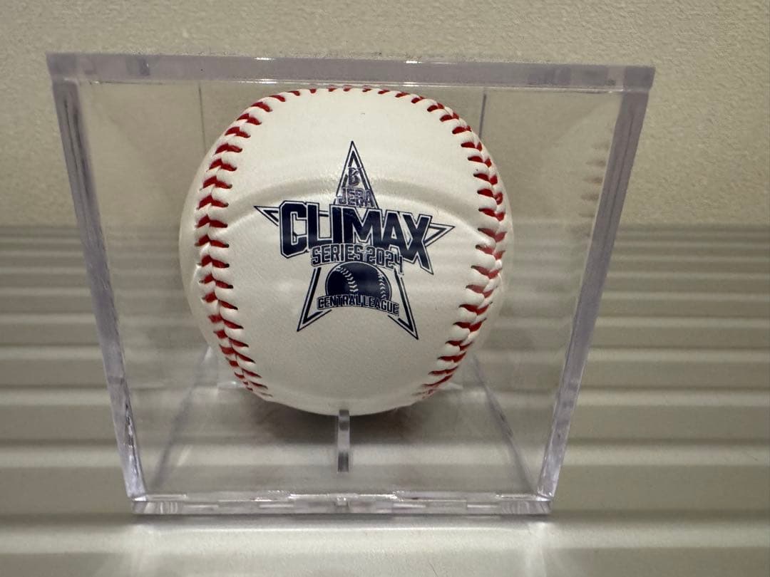 横浜denaベイスターズ 記念球 セット