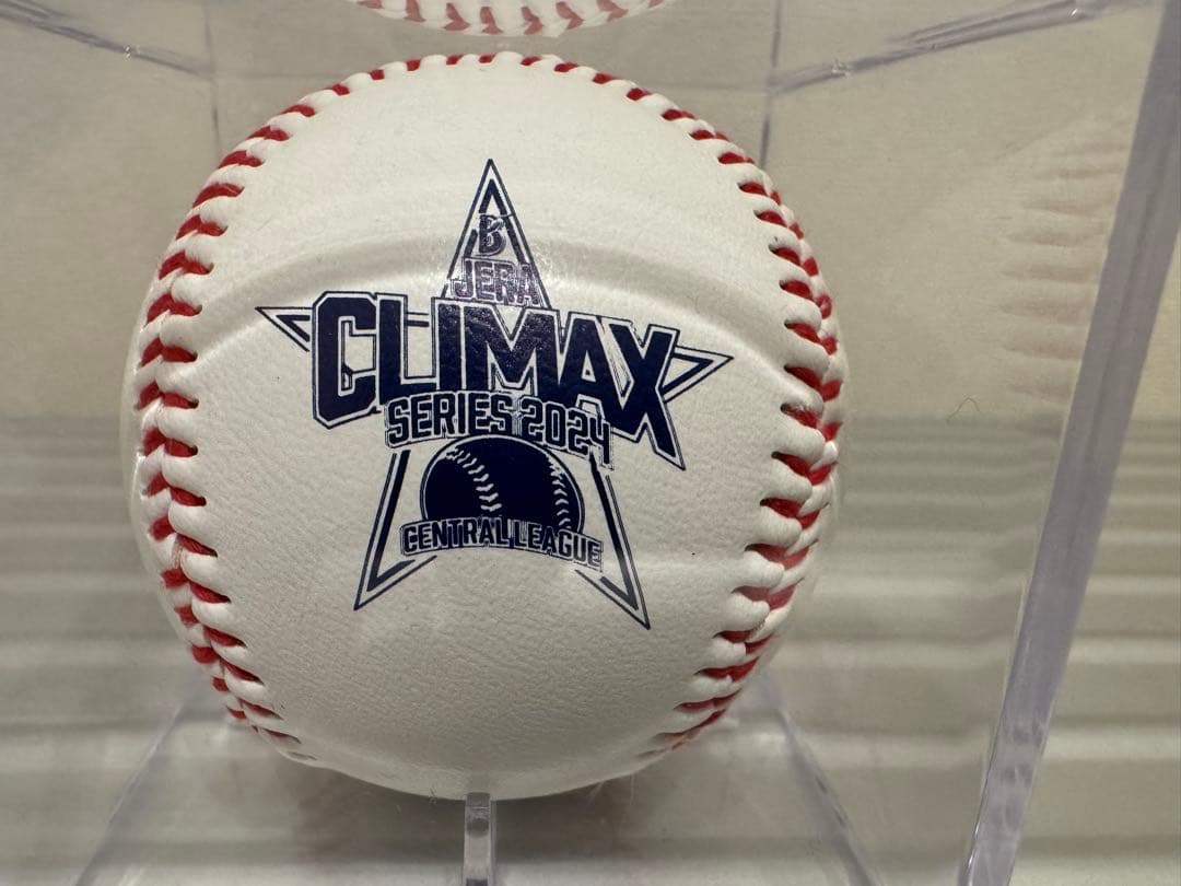 横浜denaベイスターズ 記念球 セット