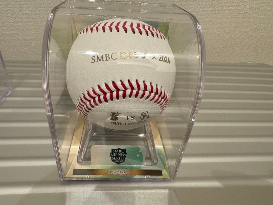 横浜denaベイスターズ 記念球 セット