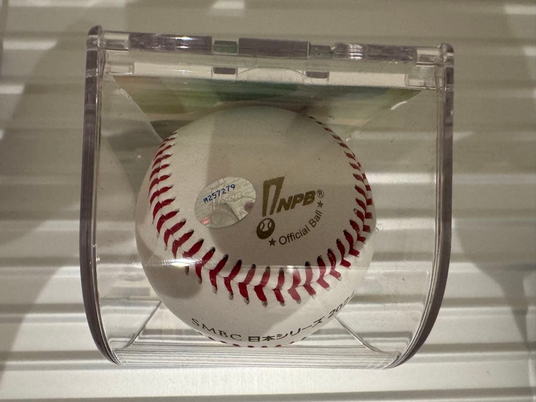横浜denaベイスターズ 記念球 セット